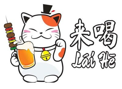 Trademark Lai He + Logo + Huruf Kanji