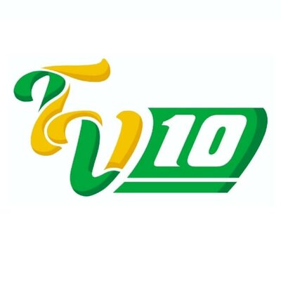 Trademark TV 10