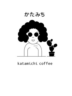 Trademark KATAMICHI COFFEE + lukisan