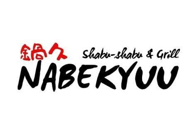 Trademark NABEKYUU + HURUF KANJI