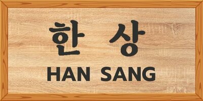 Trademark HAN SANG
