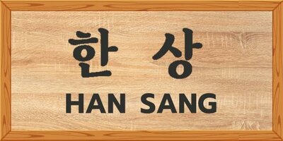 Trademark HAN SANG