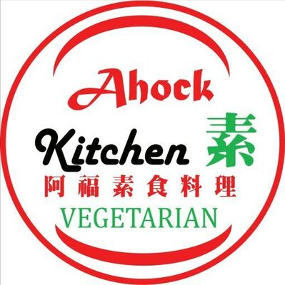 Trademark Ahock Kitchen