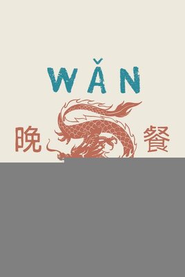 Trademark WANCAN