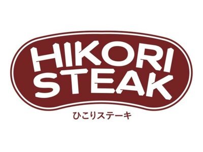 Trademark HIKORI STEAK