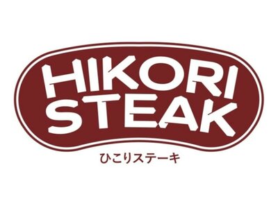 Trademark HIKORI STEAK