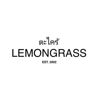 Trademark ตะไคร้ LEMONGRASS EST. 2002