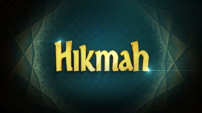 Trademark HIKMAH