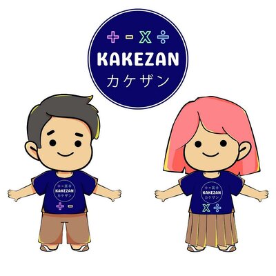 Trademark KAKEZAN