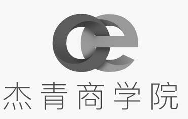 Trademark OE + huruf kanji dibaca Jie Qing Shang Xue Yuan