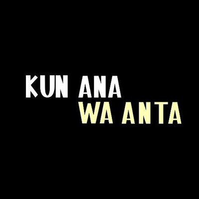 Trademark KUN ANA WA ANTA