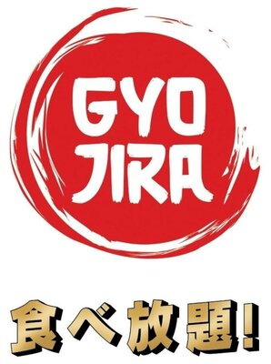 Trademark GYOJIRA & Lukisan