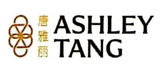 Trademark ASHLEY TANG +HURUF KANJI + LOGO