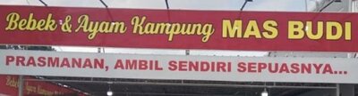 Trademark BEBEK & AYAM KAMPUNG MAS BUDI PRASMANAN, AMBIL SENDIRI SEPUASNYA...