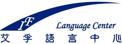 Trademark IF Language Center