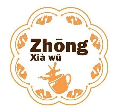 Trademark Zhong Xia wu + Lukisan