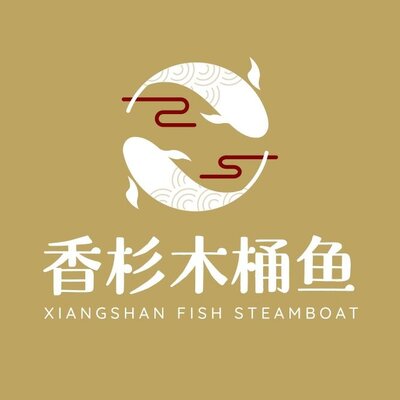 Trademark XIANGSHAN FISH STEAMBOAT + LOGO