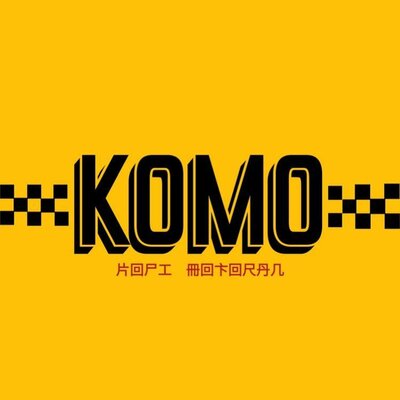 Trademark Kopi Motoran (KOMO)