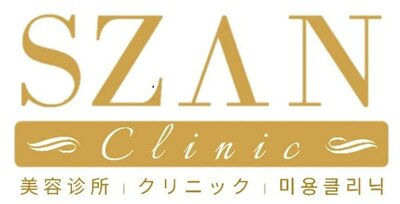 Trademark SZAN Clinic