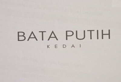 Trademark Kedai Bata Putih