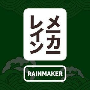 Trademark RAINMAKER