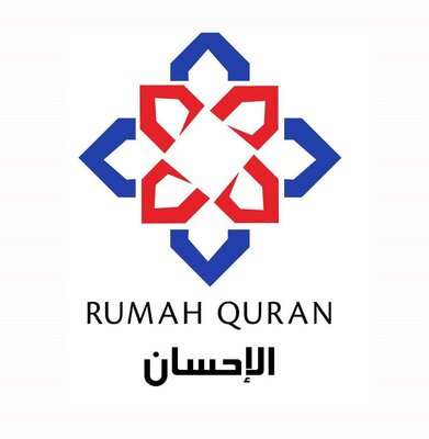 Trademark RUMAH QURAN + Huruf Arab + Logo