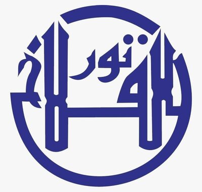 Trademark Huruf Arab + Logo