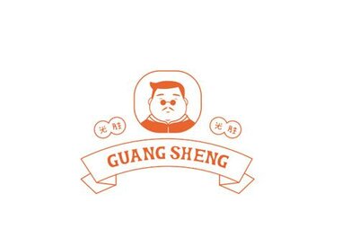 Trademark GUANG SHENG