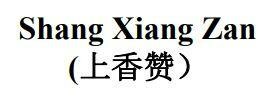 Trademark Shang Xiang Zan dan huruf kanji