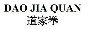 Trademark DAO JIA QUAN DAN HURUF KANJI