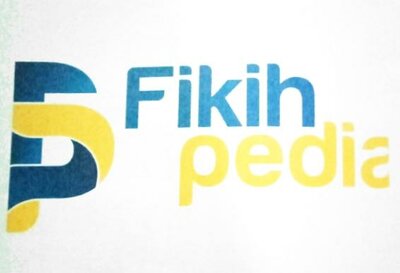 Trademark Fikihpedia