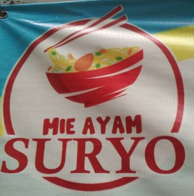 Trademark MIEAYAM SURYO