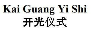 Trademark Kai Guang Yi Shi DAN HURUF KANJI