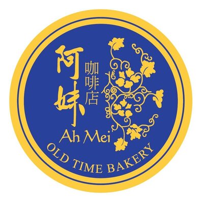 Trademark AH MEI OLD TIME BAKERY