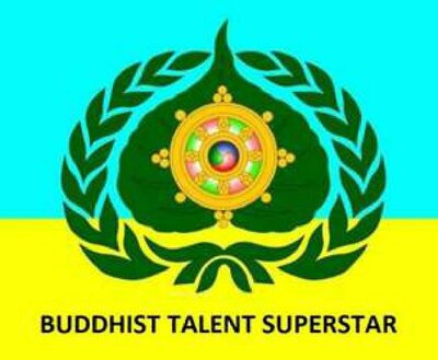 Trademark BUDDHIST TALENT SUPERSTAR DAN LOGO