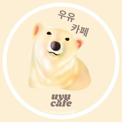 Trademark 우유카페 UYU CAFE food & beverage + Lukisan/Logo