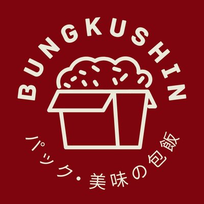 Trademark BUNGKUSHIN + LOGO