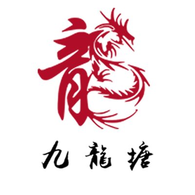 Trademark Huruf Kanji + Lukisan