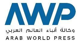 Trademark AWP ARAB WORLD PRESS + Huruf Arab