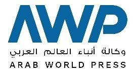 Trademark AWP ARAB WORLD PRESS + Huruf Arab