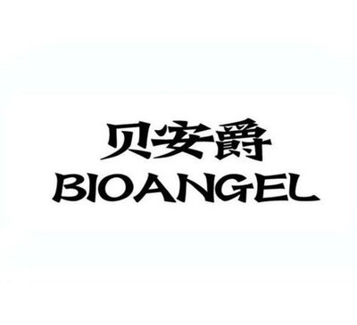 Trademark BIOANGEL + Huruf kanji dibaca BEI AN JUE