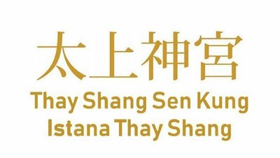 Trademark THAY SHANG SEN KUNG - ISTANA THAY SHANG