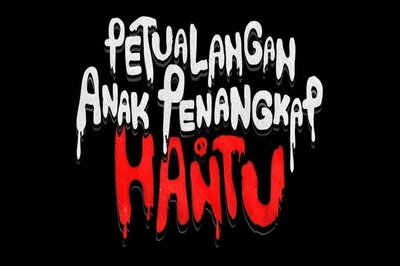 Trademark PETUALANGAN ANAK PENANGKAP HANTU