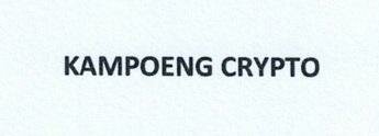 Trademark KAMPOENG CRYPTO