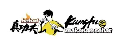 Trademark kungfuzhimakanansehathebatzhengongfu