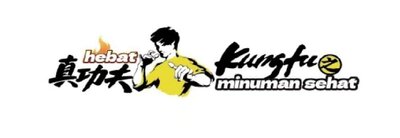 Trademark kungfuzhiminumansehathebatzhengongfu