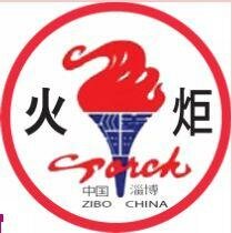 Trademark ZIBO TORCH + Logo