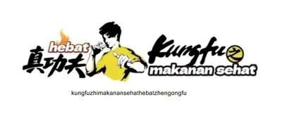 Trademark kungfuzhimakanansehathebatzhengongfu