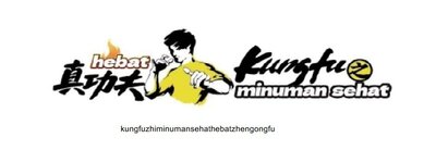 Trademark kungfuzhiminumansehathebatzhengongfu