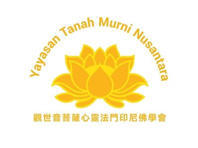 Trademark Yayasan Tanah Murni Nusantara + Huruf Kanji dan Logo